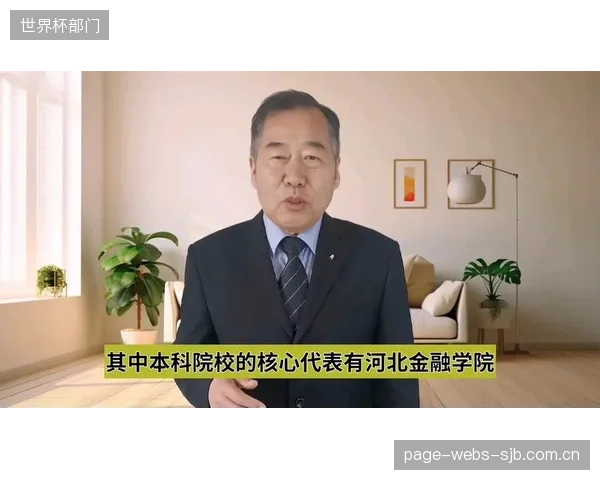 金融、法律背景人才的规模化进入,确认体育经纪行业正从“圈内生意”转向“专业服务 金融、法律背景人才的规模化进入,确认体育经纪行业正从“圈内生意”转向“专业服务