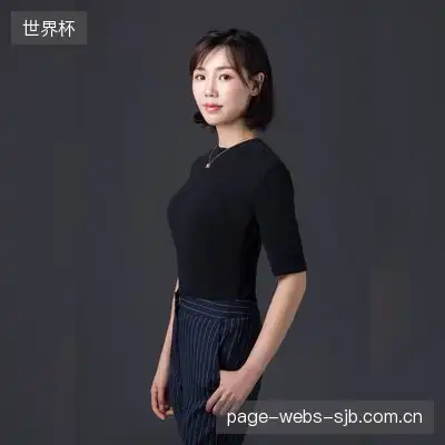 纪麟雅