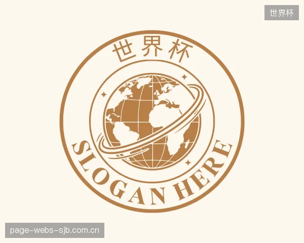 了解世界杯公司